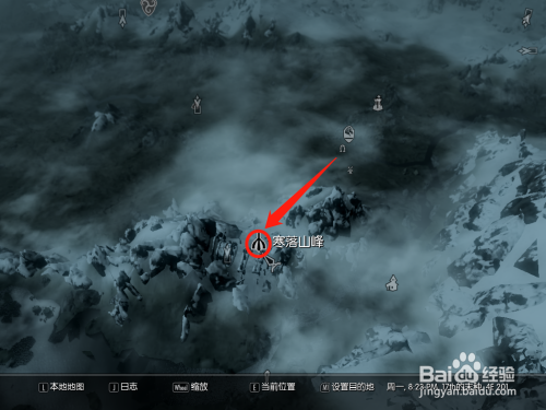 上古卷轴5高吼峰coc