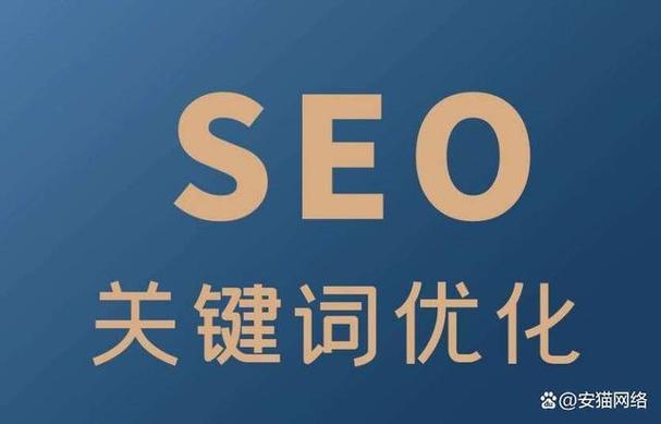 seo1网站
