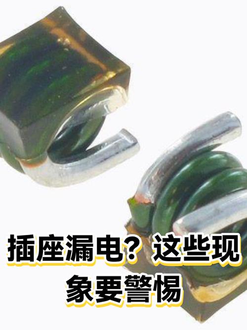 插座里有蚂蚁怎么处理截图3