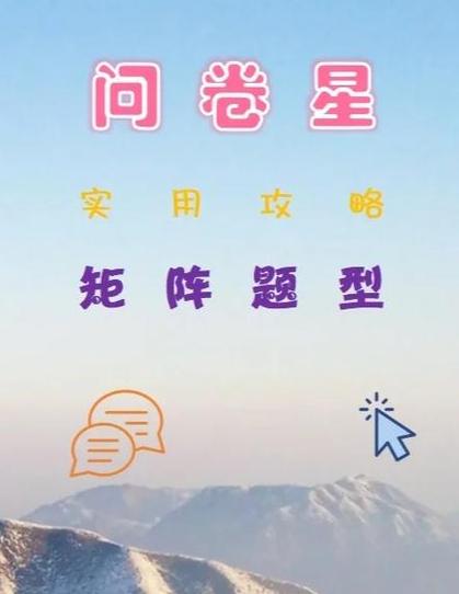 怎样刷问卷星问卷数量截图3