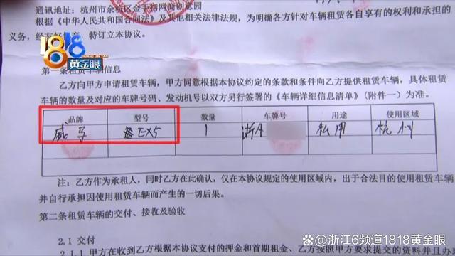 租车协议怎么写才法律生效