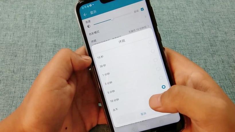 三星手机按电源键不息屏