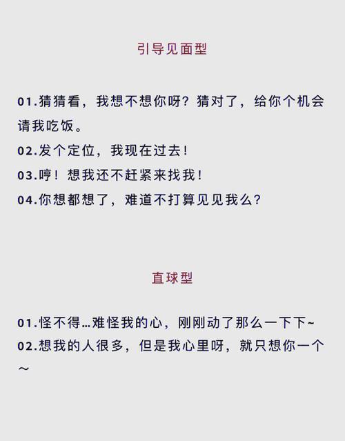 那咋了高情商回复