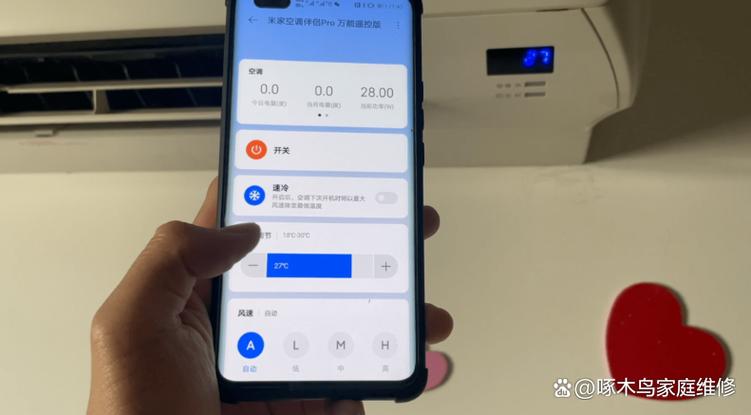 苹果14pro怎么开空调