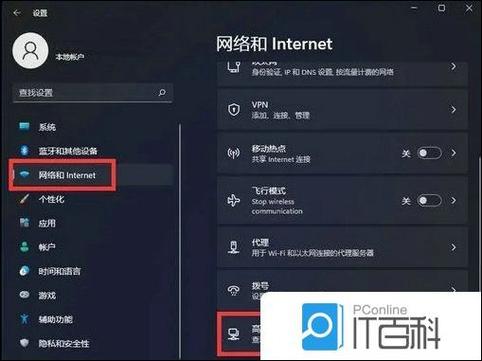 完美世界家园地址怎么设置