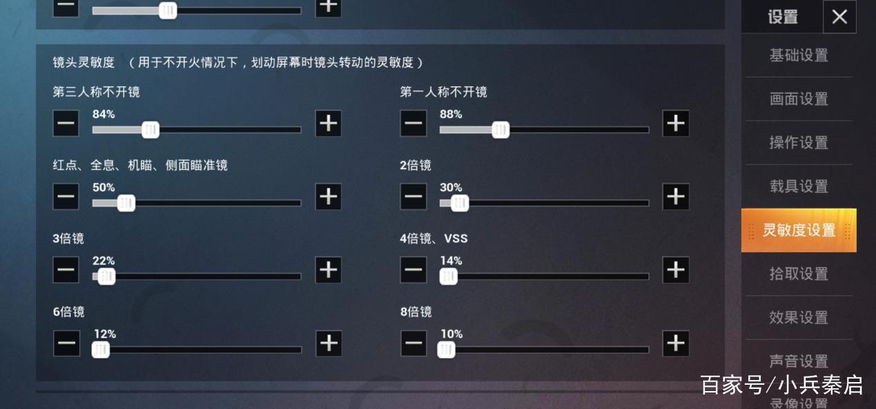 为何主播压枪那么稳