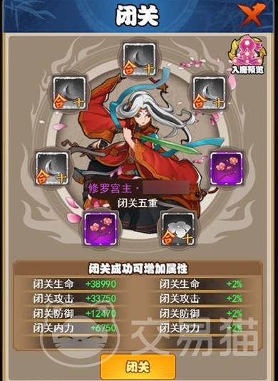 大明侠客令激活码