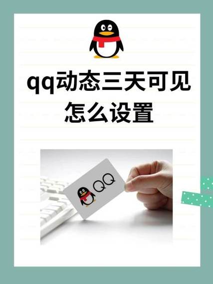 三天可见暗示什么感情