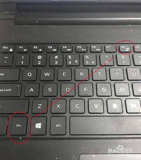 戴尔键盘灯光如何开启
