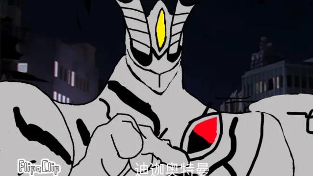 迪迦奥特曼删减