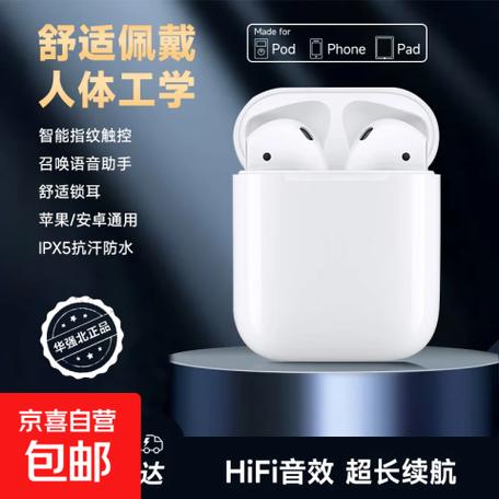 twsi12蓝牙耳机多少钱