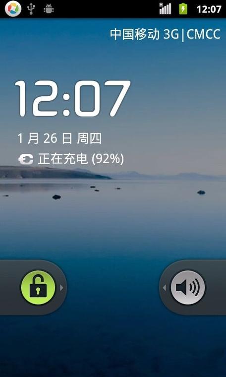rom的内容可以修改吗截图2