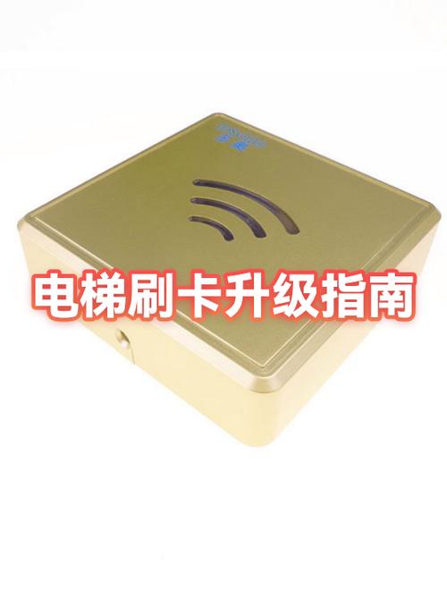 电梯卡升级需要什么条件
