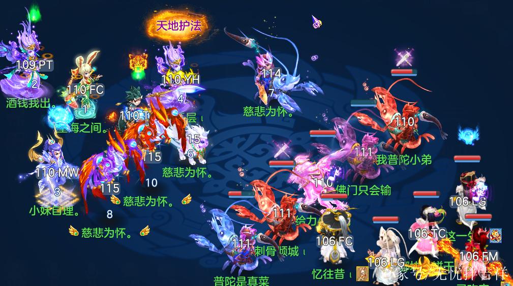 方寸必备特技
