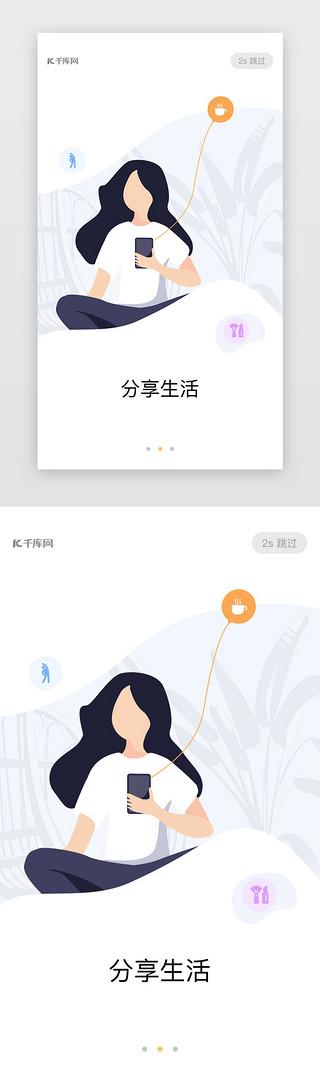 专门看插画的app