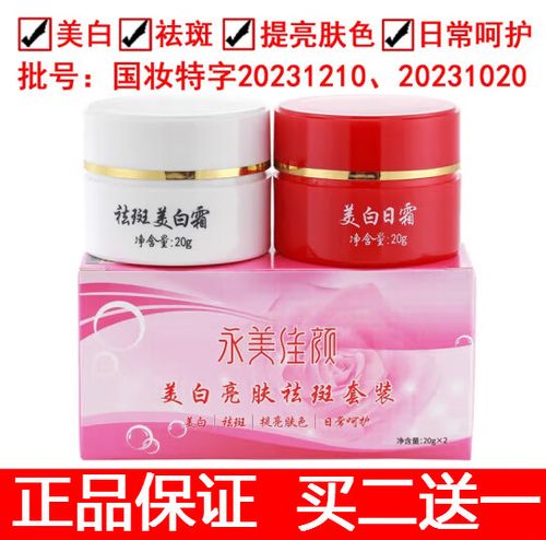香港永久美化妆品属于什么档次