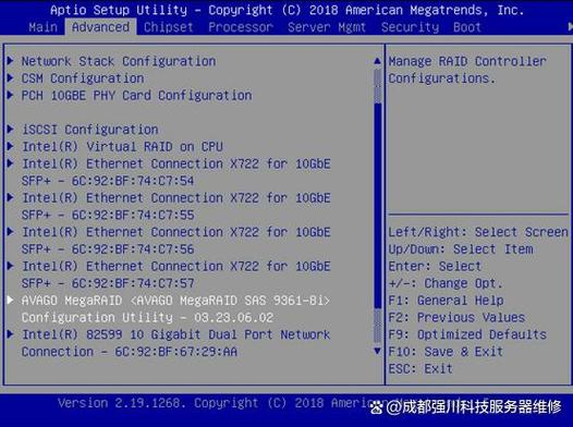 华硕X570如何设置raid