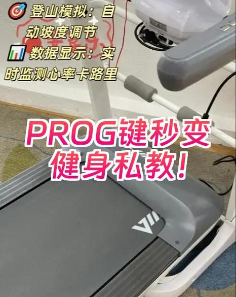 网上健身私教怎么找