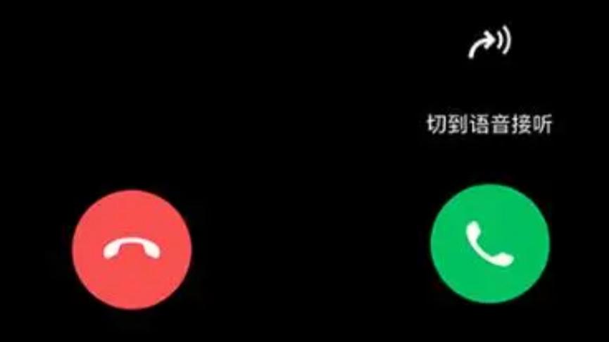 怎么窃听别人手机通话