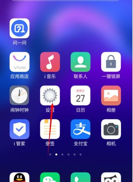 vivo手机怎么清理看过的页面