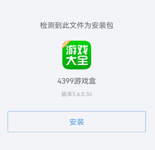4399直装包