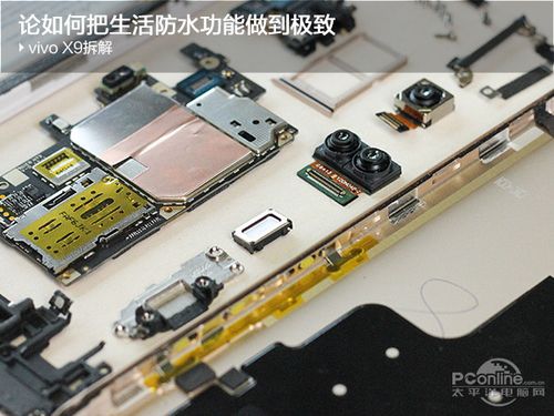 vivox9备忘录在哪里