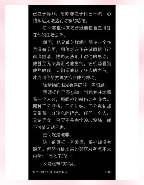 小强小说网 绿都