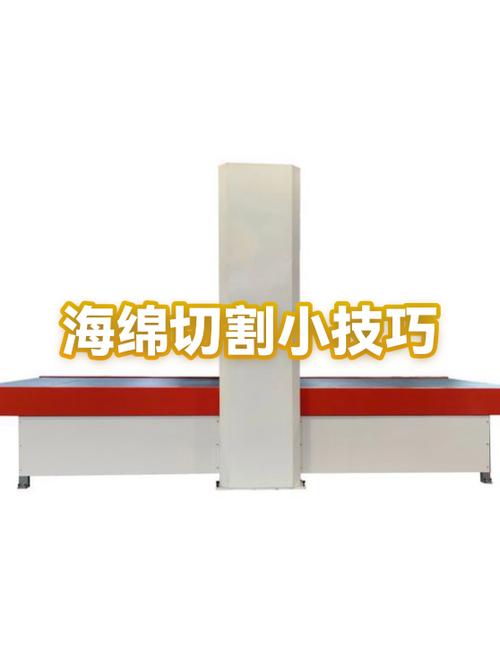 海绵太厚手工怎样切割