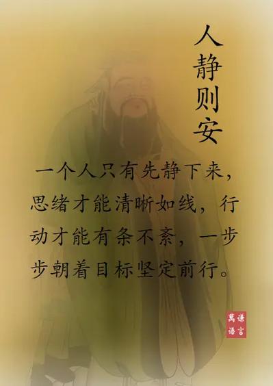 如何快速积德