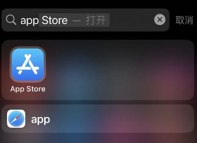 蒙特梭利幼儿园app怎样取消订阅