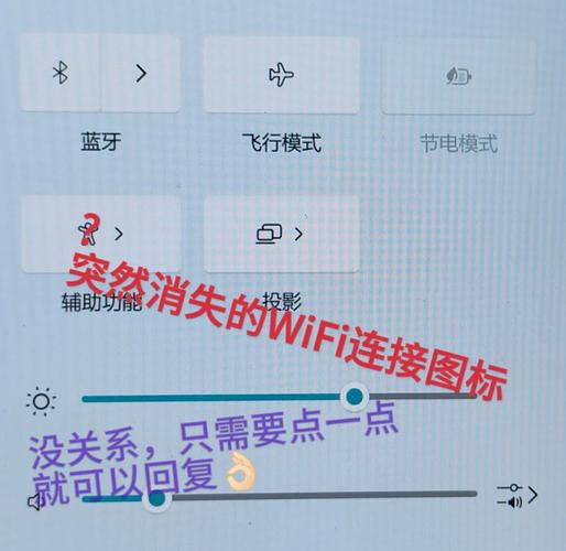 联想g480网络图标不见了