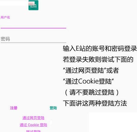 白色EHVIEWER1.9.4.0截图2