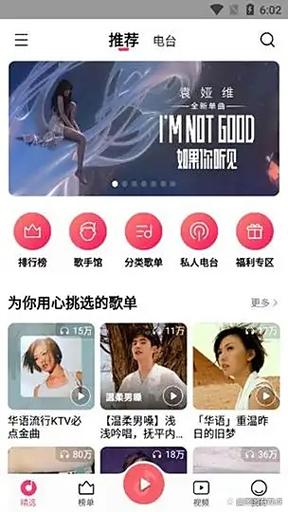 小米相册配乐找不到本地音乐