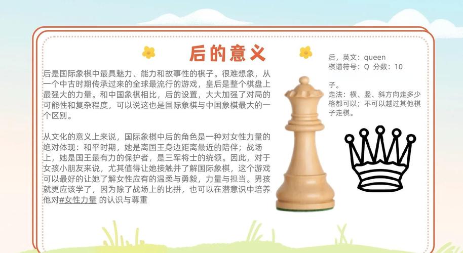国际象棋规则王后可以吃掉对方王吗