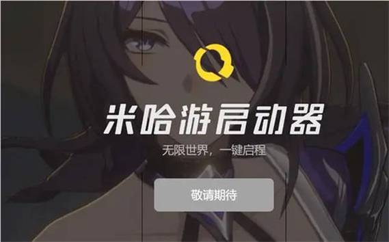 崩坏3米哈游打电话礼包