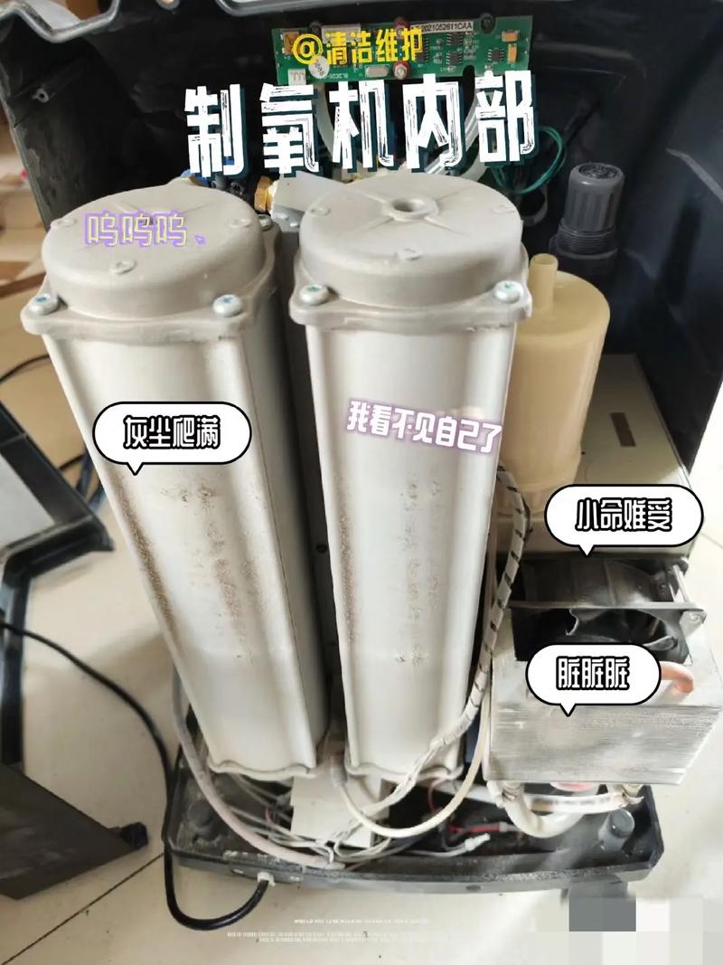 家用制氧机维修大全
