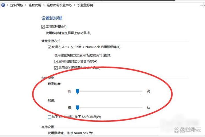 zioli鼠标dpi怎么调