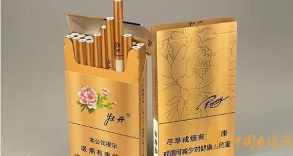 金牡丹香烟多少钱一盒