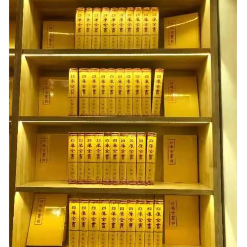 文渊阁与文津阁四库全书