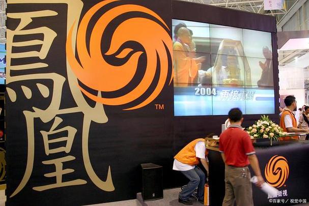 凤凰卫视官方网站 凤凰卫视官方网站