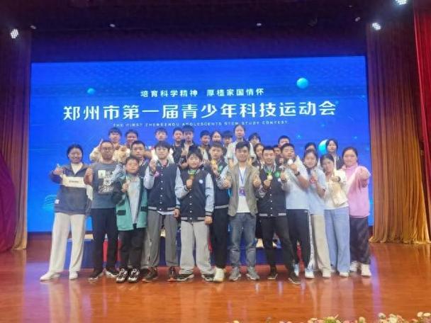 郑州一中航空港校区学生人数