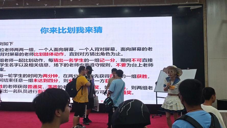 你比我猜接龙游戏规则