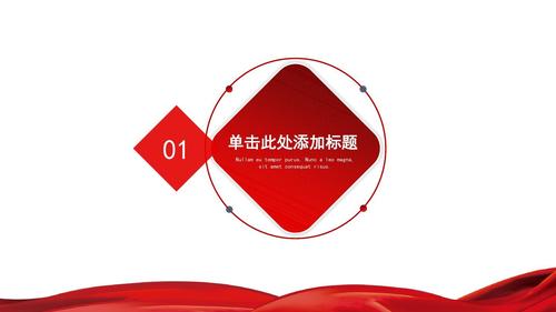 快手红色管理跟橙色管理哪个好