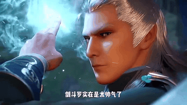 斗罗之背着五把剑的辅助