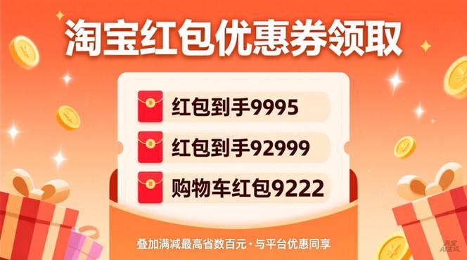 2026口令红包广东移动