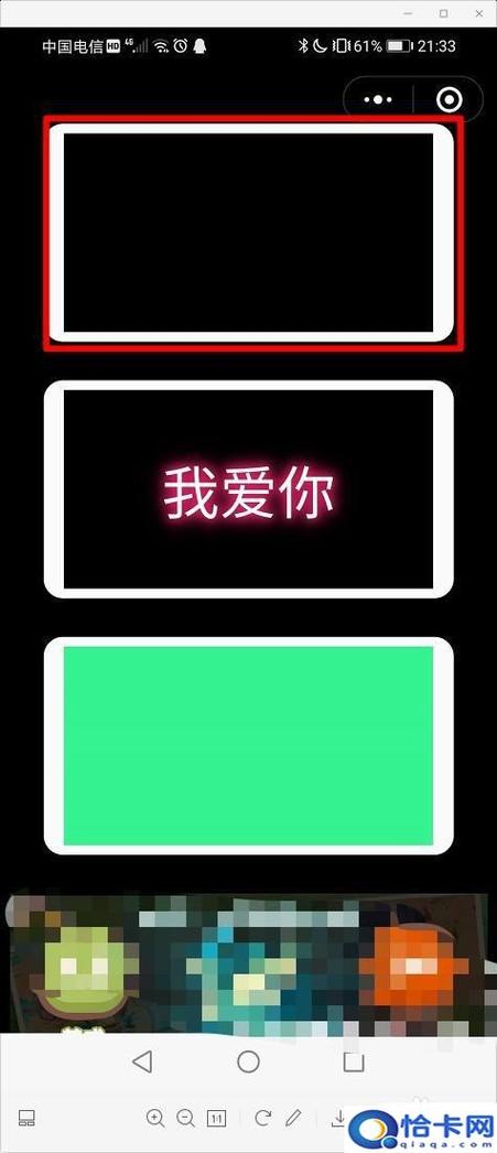 滑动屏幕字体变色解决