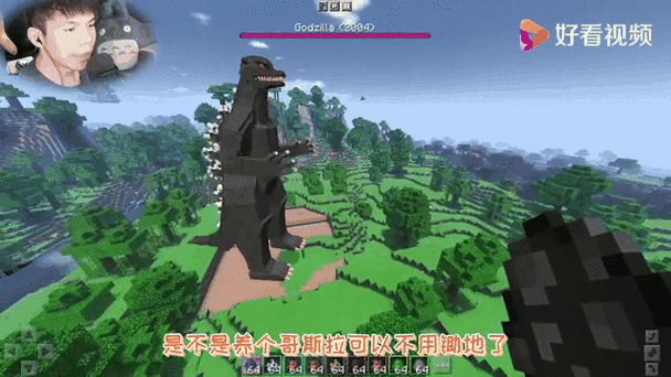 mcpe monster