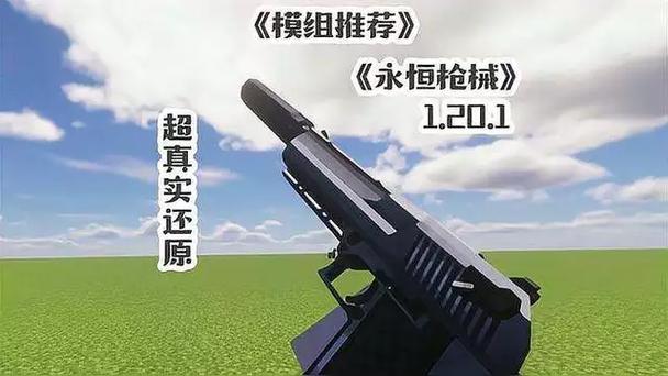免费枪械模组免费抢