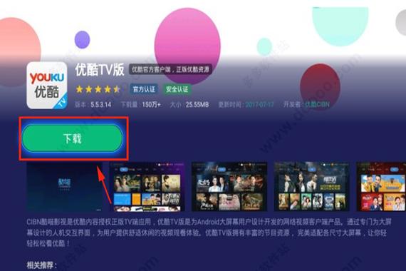 TV版中文版