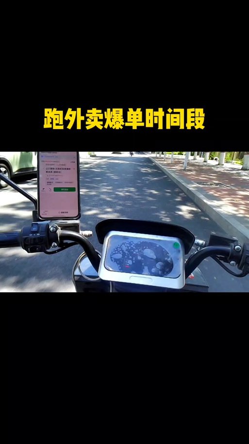 饿了么众包几点到账